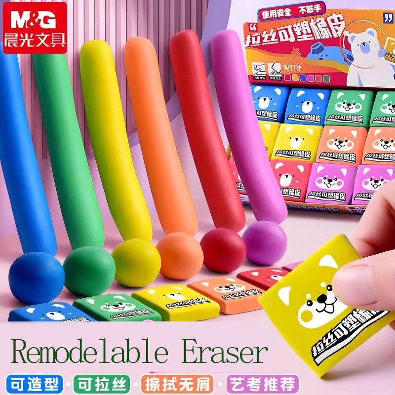 Rubber Eraser Kneaded - Gomma da cancellare M&G per disegno