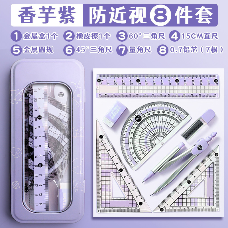 Set Professionale di Compasso  - Compass Geometry Set recensione e prezzo