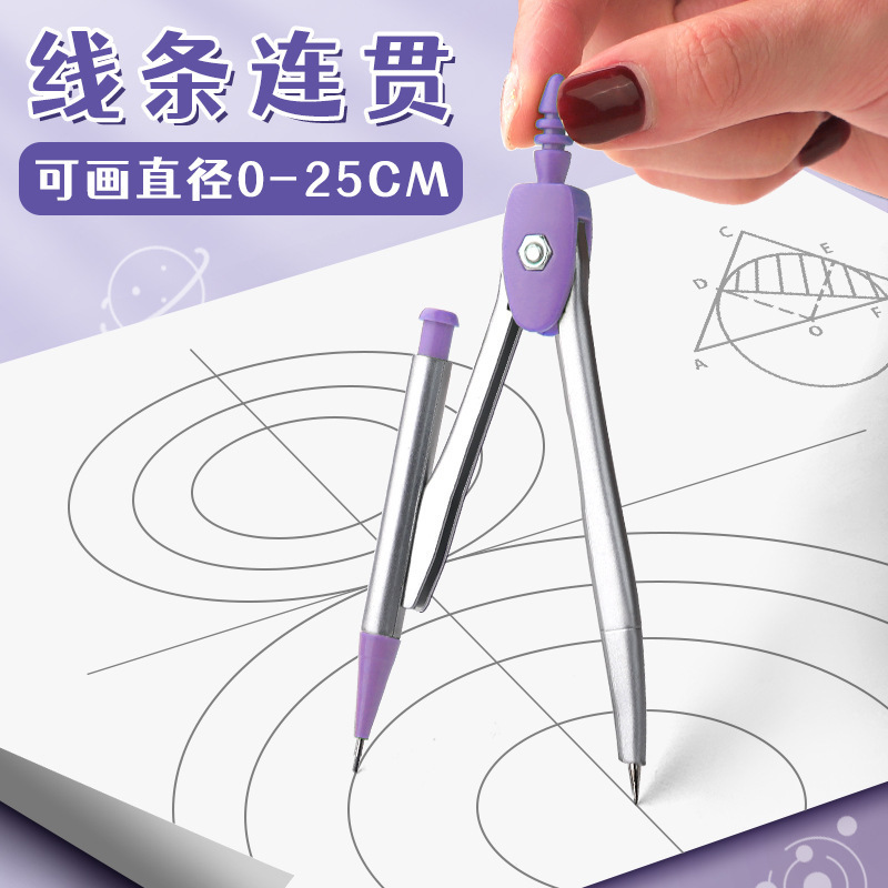 Set Professionale di Compasso  - Compass Geometry Set recensione e prezzo