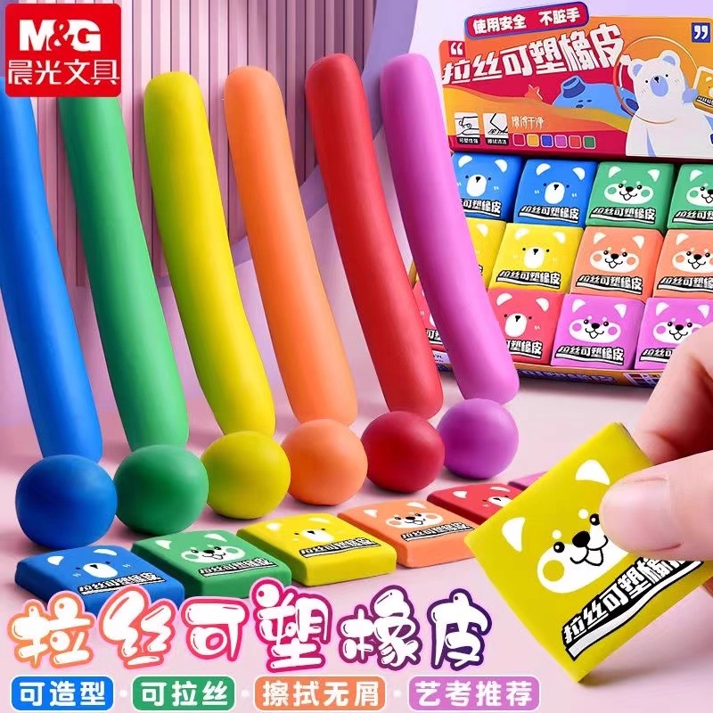 Gomma da Cancellare Modellabil - Rubber Eraser Kneaded recensione e prezzo