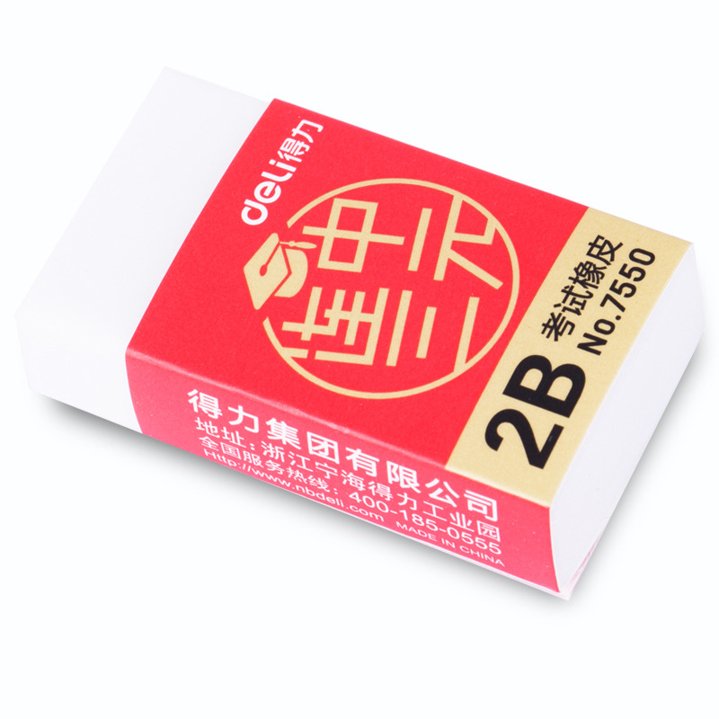 Deli 2B Gomme Artista Schizzo  - Rubber Eraser Kneaded recensione e prezzo