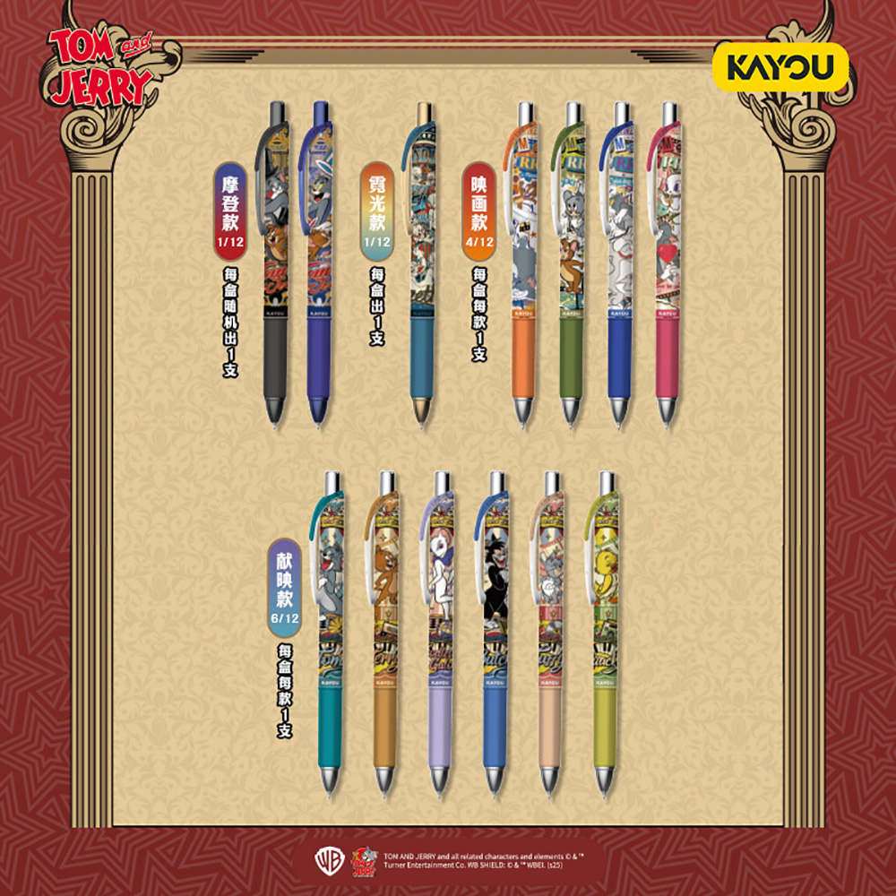 Kayou Originale Tom e Jerry: S - Is Stationery Office Supply recensione e prezzo
